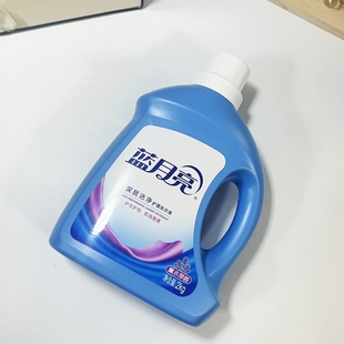 蓝月亮洗衣液瓶装机洗补充液学生实惠装手洗除菌袋护理贴身内衣裤