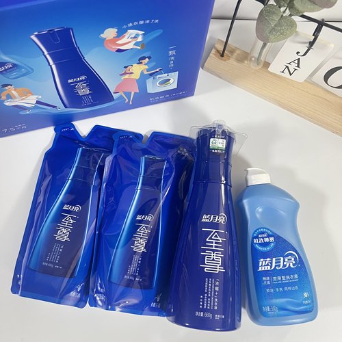 蓝月亮至尊洗衣液浓缩梅香兰香