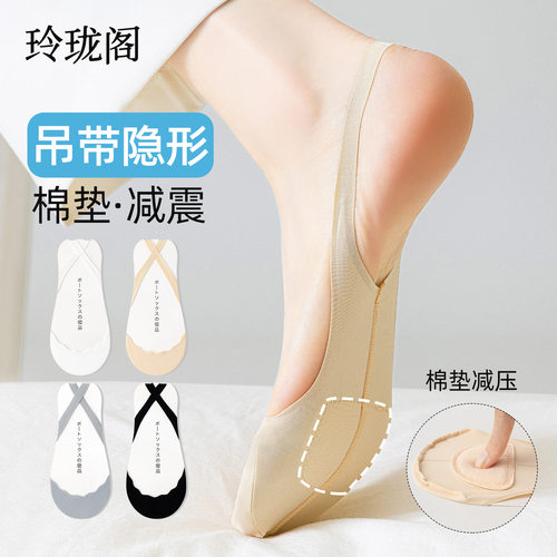 集美们粉嫩可爱的夏季福音半掌袜