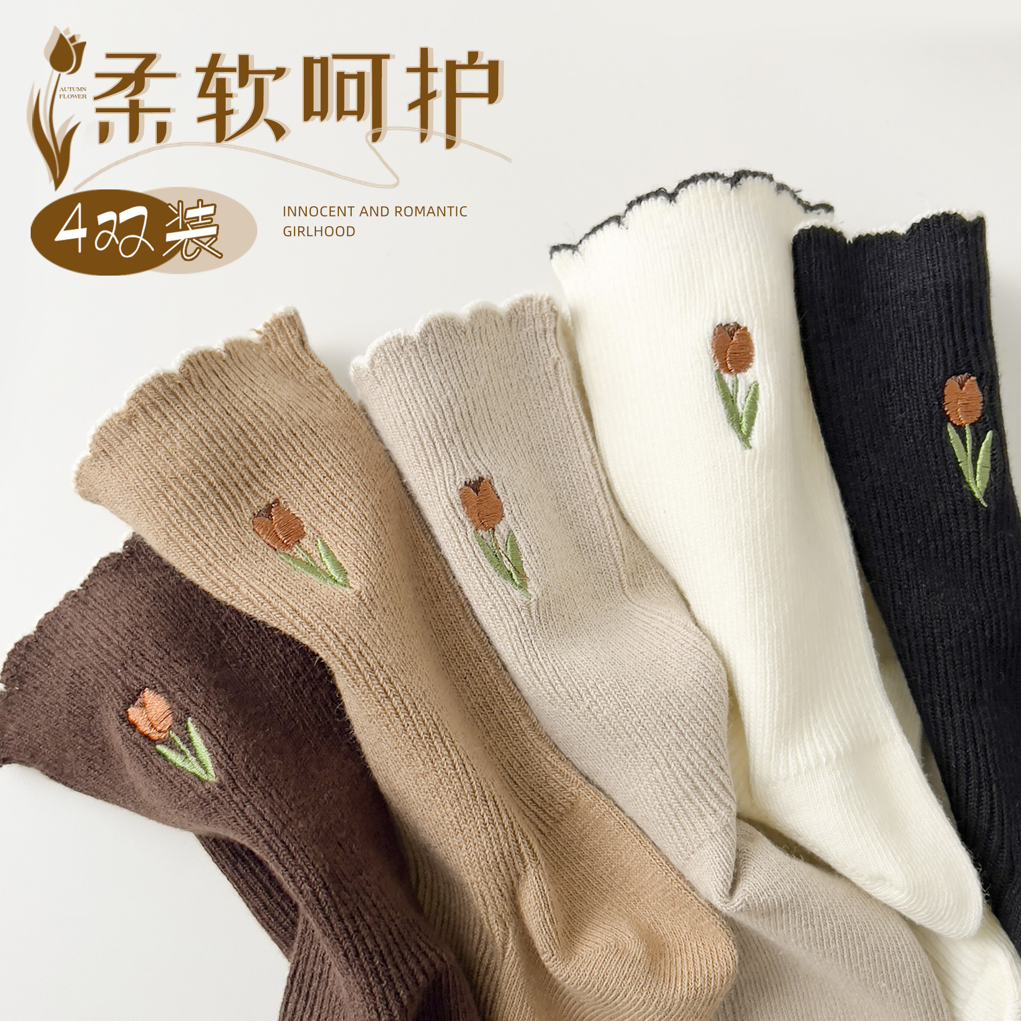 月子袜产后冬纯棉女中筒袜冬天孕妇袜子松口不勒脚居家潮流袜长袜,女士内衣/男士内衣/家居服,中筒袜,淘宝优惠券,粉丝福利购,淘宝优惠卷