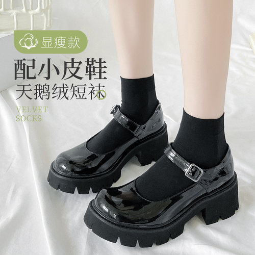 玲珑阁轻薄透气百搭天鹅绒短袜