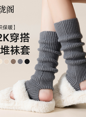 针织袜套灰色袜子女小腿袜JK雪地靴子腿套秋冬保暖加厚长筒堆堆袜