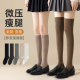 新款 过膝袜子女款 冬季 纯棉棕色小腿袜压力瘦腿大腿袜jk长袜长筒袜