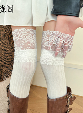 长筒袜配靴子女白色花边蕾丝纯棉过膝袜jk大腿袜新款春夏季堆堆袜