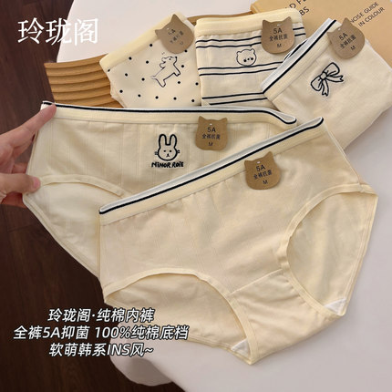 内裤少女生纯棉7a级抗菌全棉裆2026新款透气蝴蝶结女士三角裤短裤