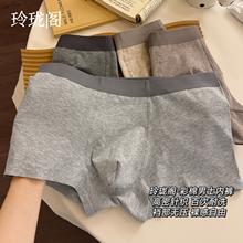 纯棉男士内裤夏季薄款抗菌透气四角裤夏天男生彩棉吸汗平角裤裤头