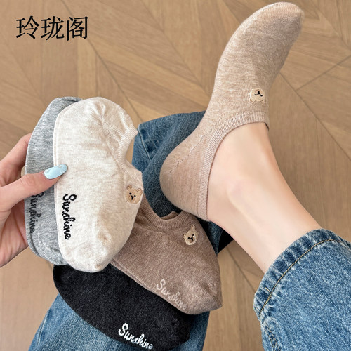 超可爱小熊短袜，萌化啦