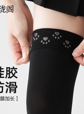 黑色天鹅绒过膝袜女2025新款冬季瘦腿袜长筒袜压力塑形防滑小腿袜