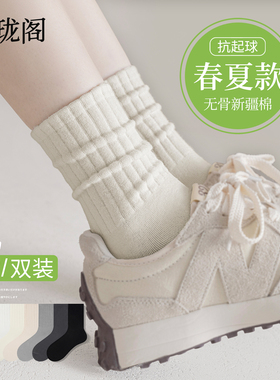 白袜子女款夏款女士白色纯棉防脚气防臭2026新款薄款中筒袜高质量