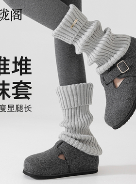 灰色针织堆堆袜套女款小腿袜子腿套秋冬季加厚保暖配雪地靴鲨鱼裤