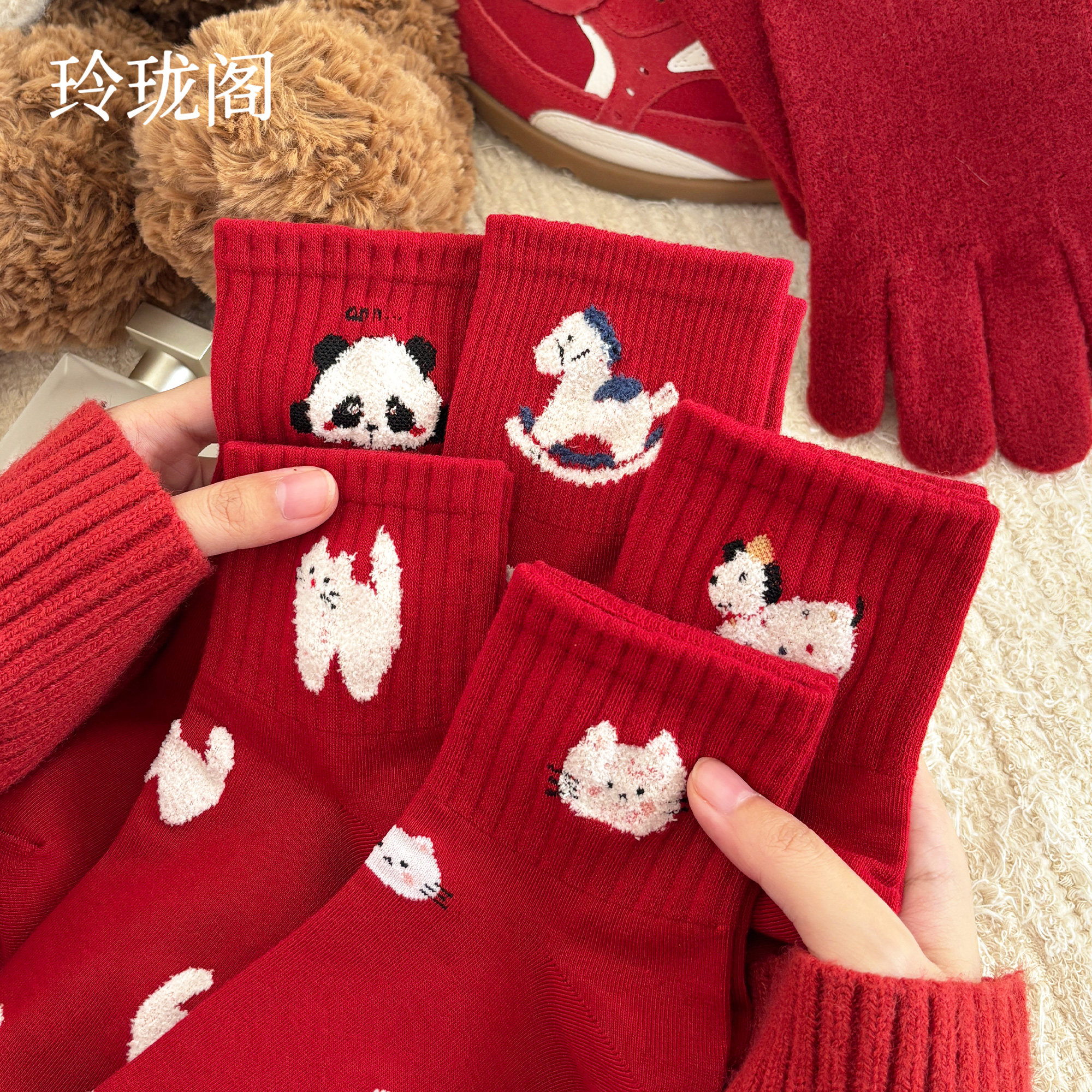 可爱红袜子本命年纯棉女款中筒袜秋冬季马年小礼物送闺蜜礼盒装