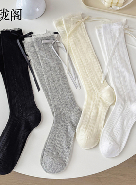 白色小腿袜子女夏薄款显瘦蝴蕾丝纯棉袜子芭蕾风堆堆袜长筒袜