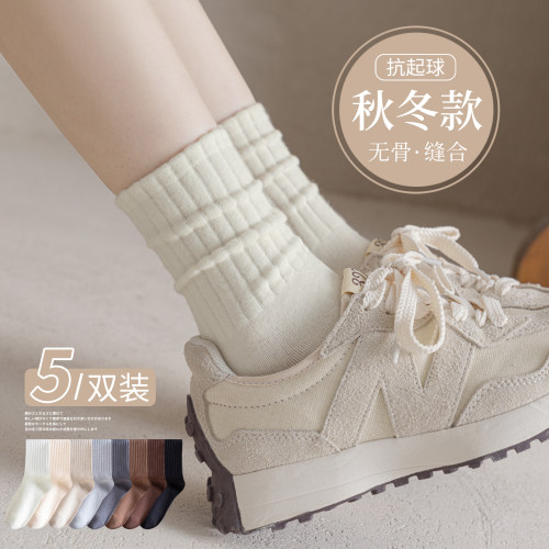 【品质碾压同款】长绒棉中筒袜