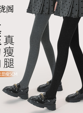 深灰色打底裤女秋冬季外穿压力瘦腿加厚加绒黑色连裤袜保暖配裙子