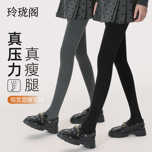 【显瘦神器】万能灰打底裤女