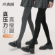 外穿压力瘦腿加厚加绒黑色连裤 深灰色打底裤 女秋冬季 袜保暖配裙子