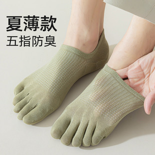 五指袜子男夏季 脚趾袜吸汗防臭防脚气网眼分趾袜夏天纯棉船袜 薄款