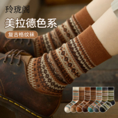 复古民族风中筒袜外穿长袜搭配小皮鞋 咖色袜子女秋冬季 新款 堆堆袜