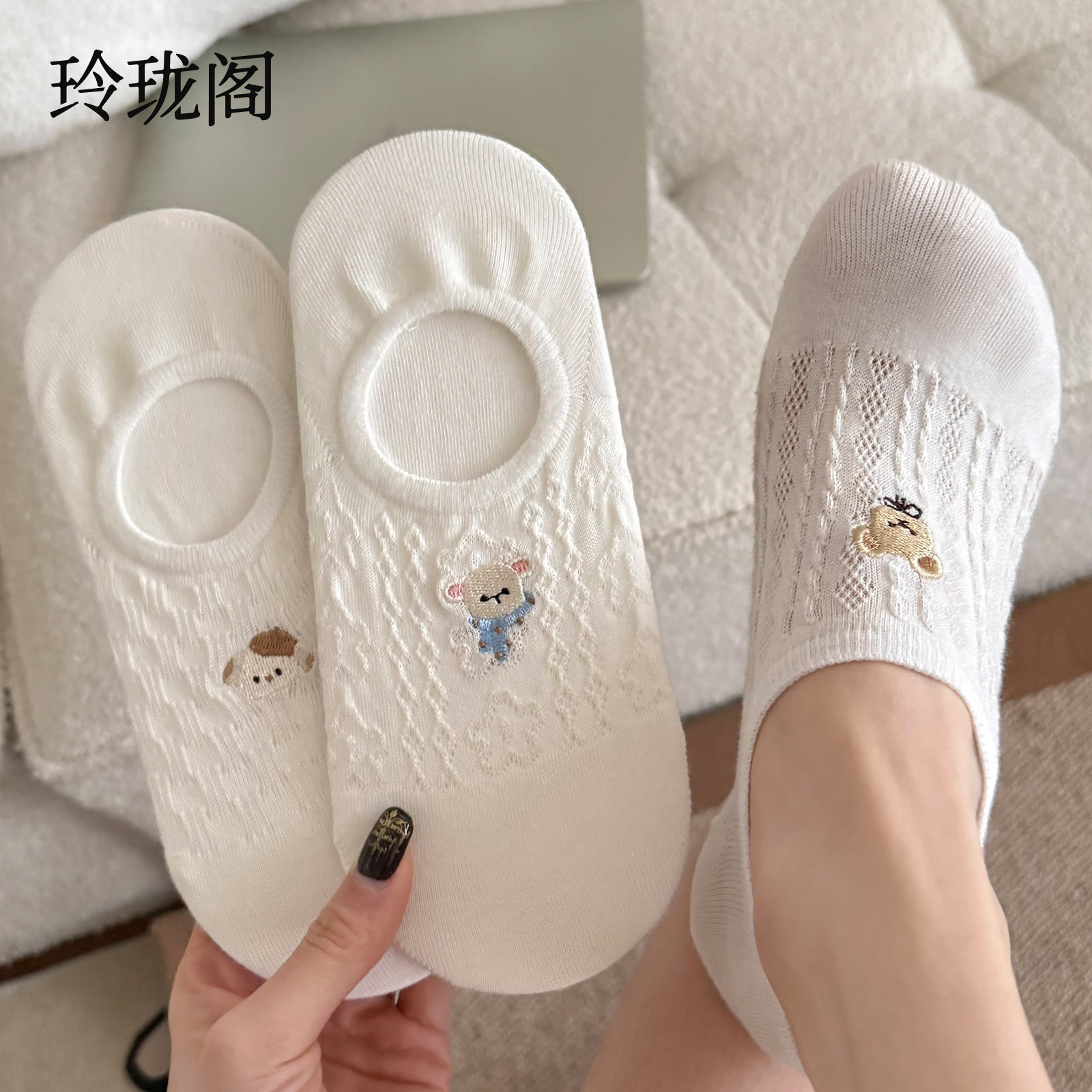 船袜子女纯棉不掉跟防滑春夏天薄款浅口隐形袜可爱卡通ins潮单鞋