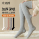 睡觉穿 袜子女秋冬珊瑚绒过膝袜长筒加绒加厚保暖护膝居家高筒袜