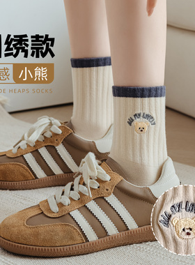 可爱小熊白色袜子女款中筒袜冬季ins潮纯棉卡通刺绣可爱韩系长袜