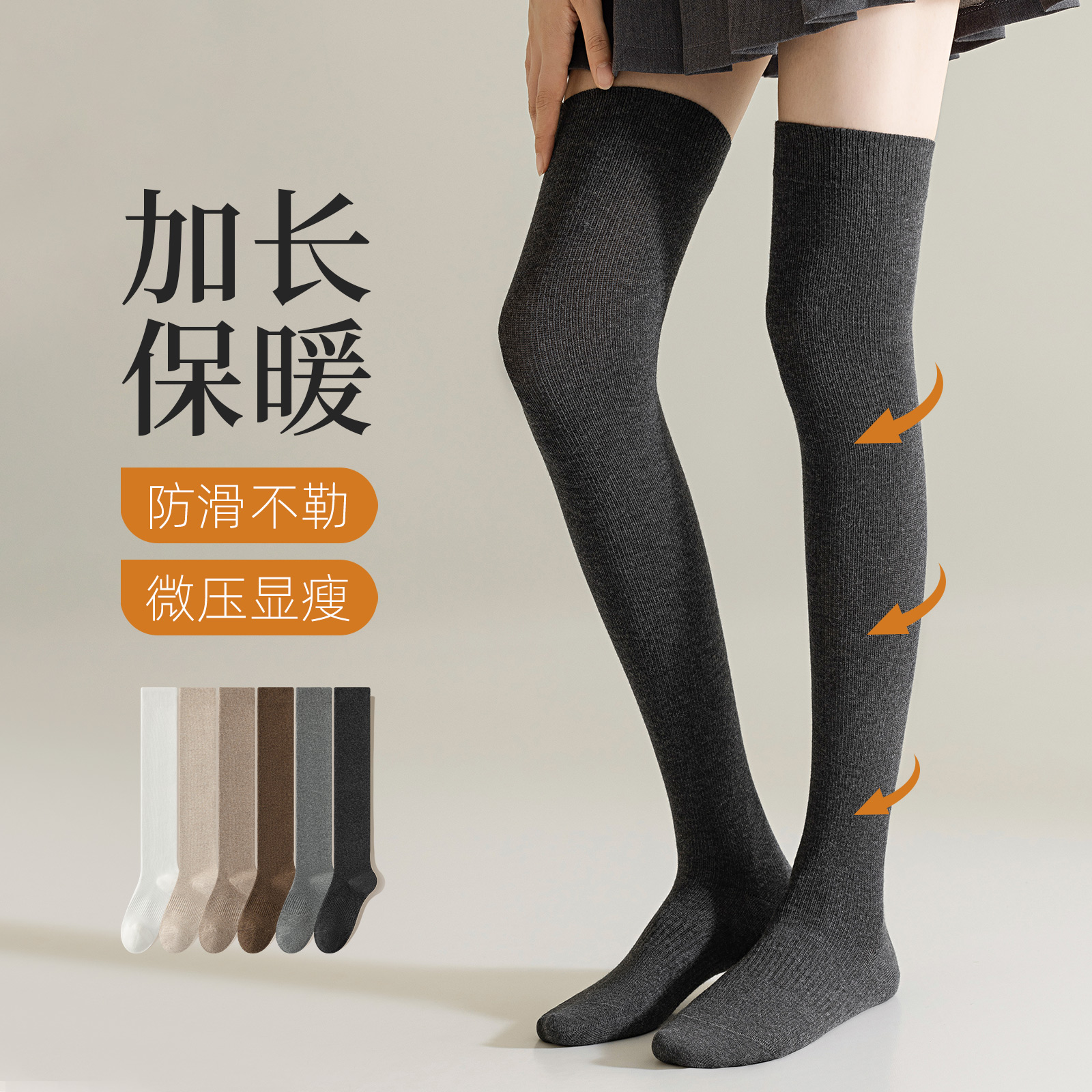 袜子女款秋冬新款纯棉黑色护膝长筒袜加厚保暖过膝袜不起球小腿袜