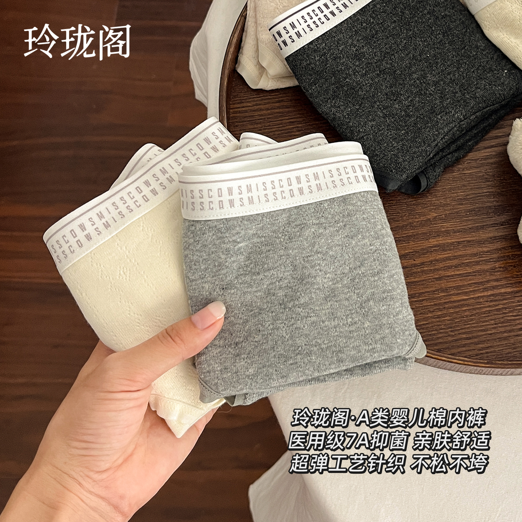 【甄选纯棉】女士内裤柔软舒适~