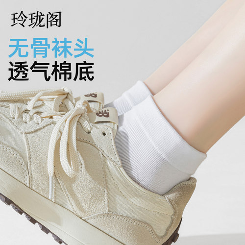 【品质保障】软糯无骨新疆棉短袜