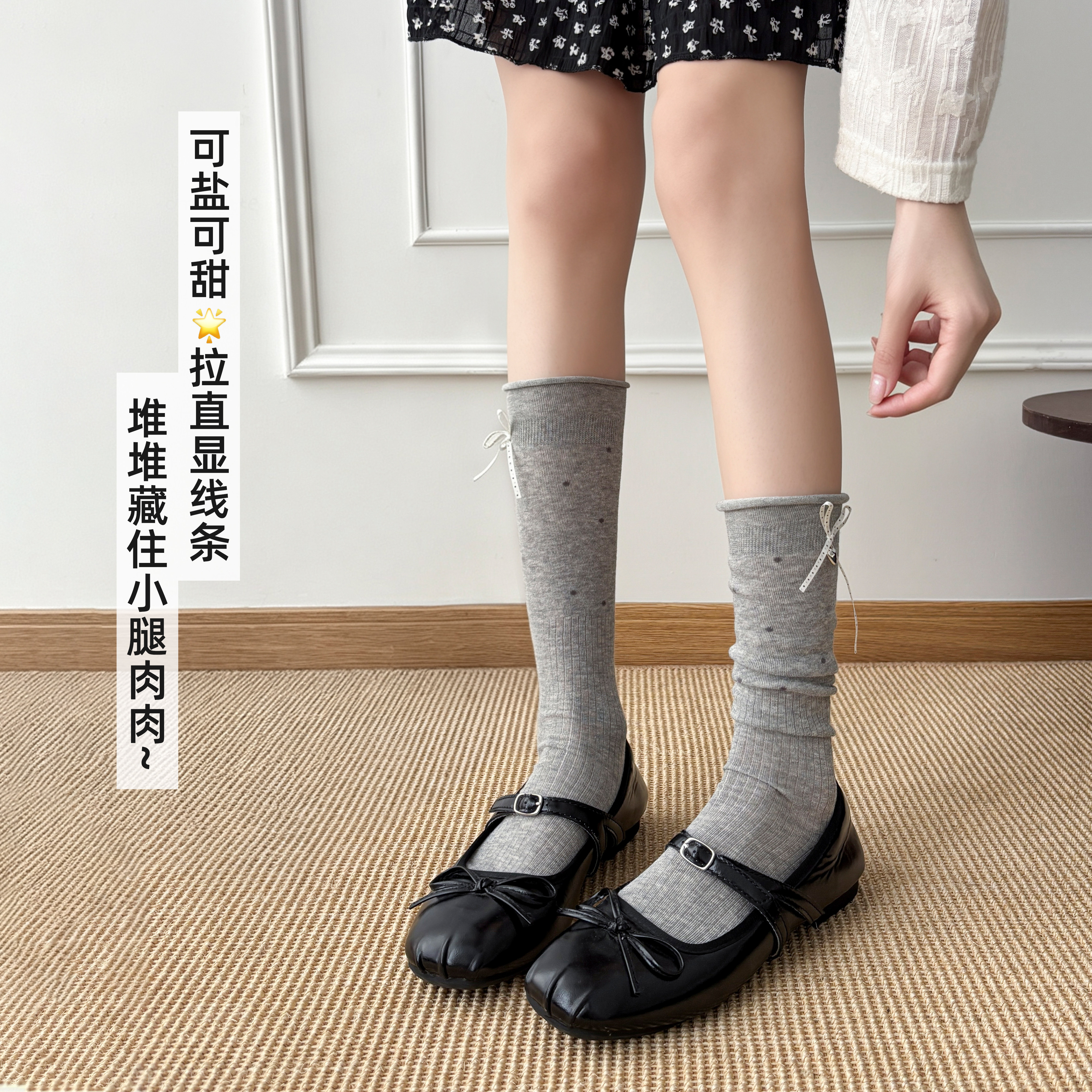 miu系灰色小腿袜子女款长筒袜纯棉秋季芭蕾风波点女士堆堆袜长袜
