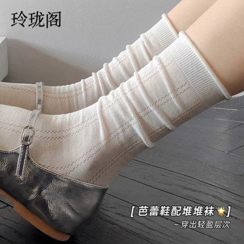 玲珑阁配裙子敲米的卷边堆堆袜