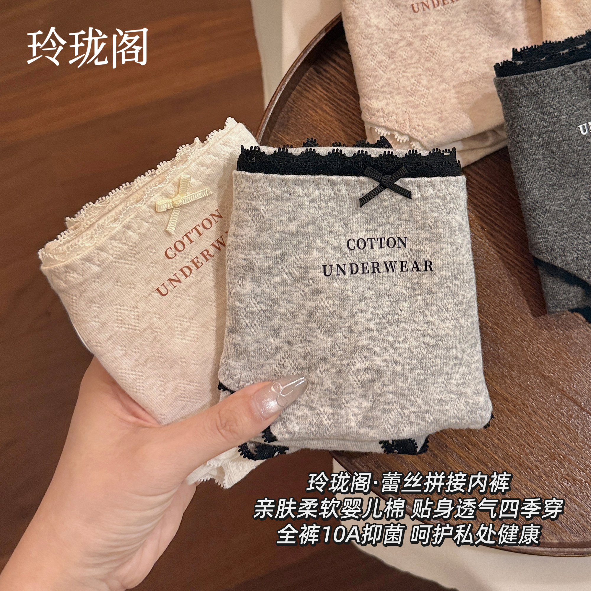 内裤女生纯棉全棉加长档女士三角裤秋季中腰包臀吸汗透气蕾丝底裤
