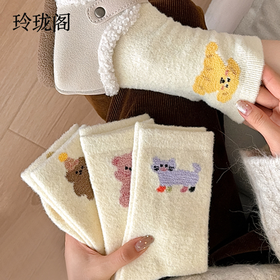 【优质澳绒】加厚保暖秋冬季袜子