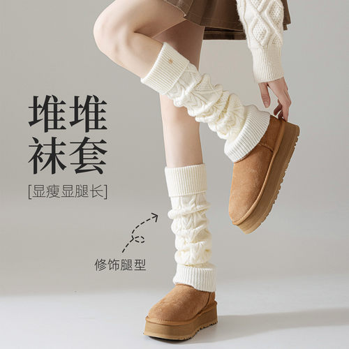 【好米好重工】白色堆堆袜套显瘦