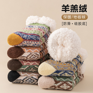 羊羔绒厚袜子男士 中筒袜加绒加厚保暖防滑地板睡眠袜民族风 秋冬季