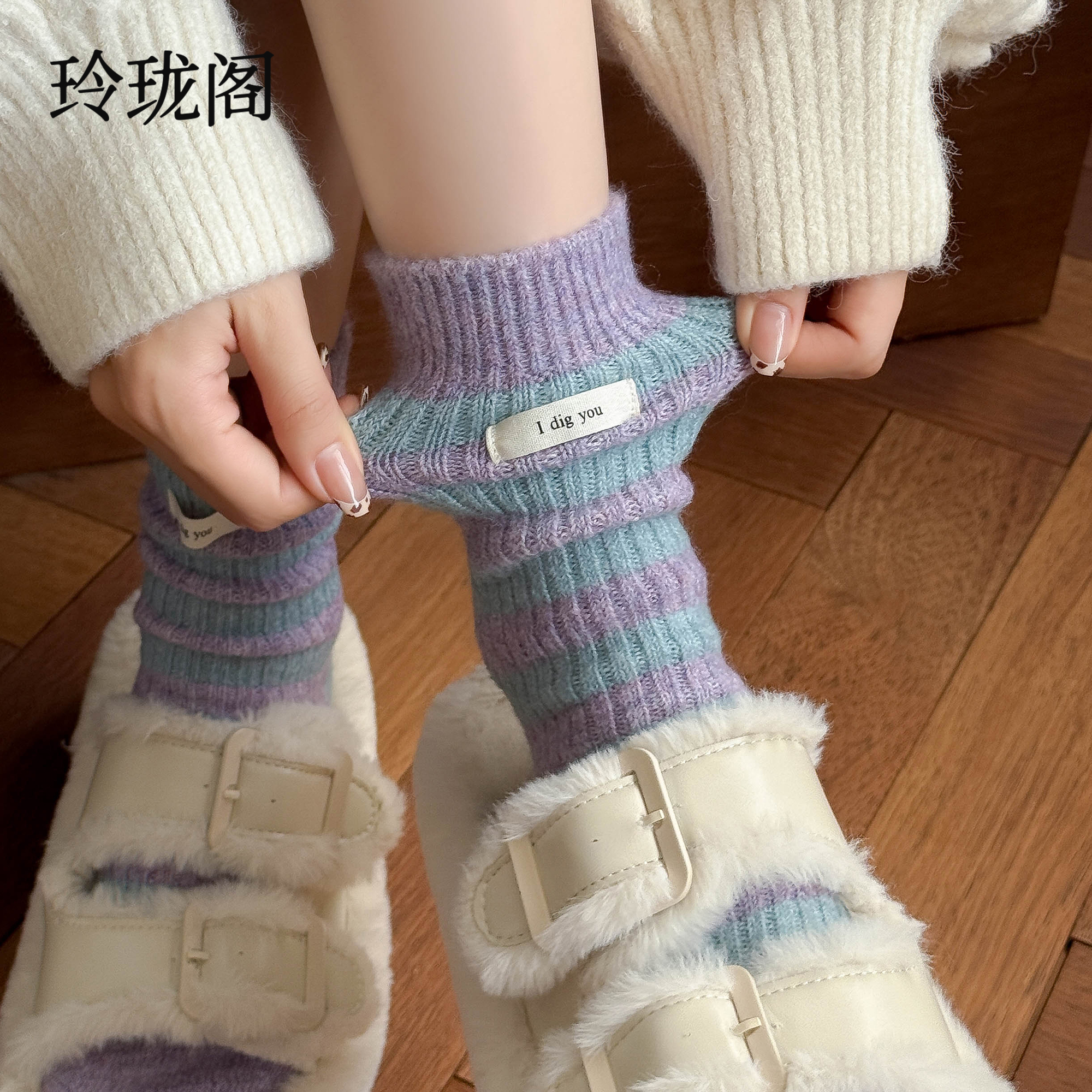 【羊毛中筒袜】秋冬季新款睡眠袜