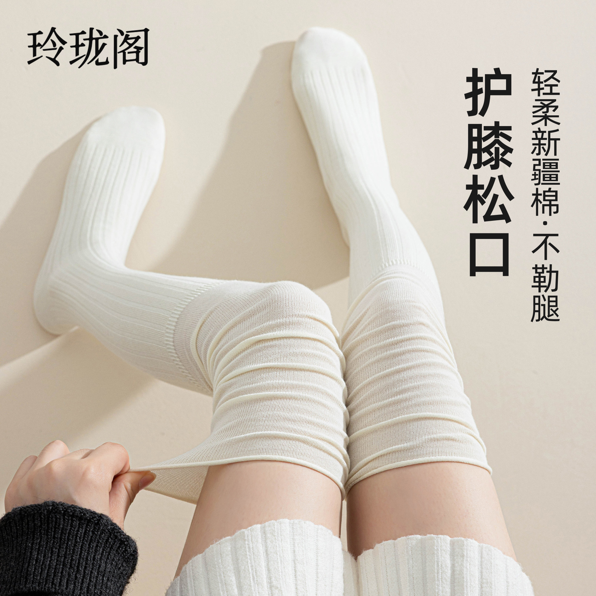 护膝袜子女孕妇堆堆松口过膝袜高质量纯棉月子秋冬季长筒袜过膝盖,女士内衣/男士内衣/家居服,长筒袜,淘宝优惠券,粉丝福利购,淘宝优惠卷
