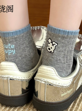 刺绣小狗短筒袜子女款纯棉2025新款秋冬季可爱卡通灰色短款无骨袜