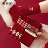 纯棉中筒袜女士结婚礼物可爱红色袜子 礼盒装 本命年红袜子女款 新款