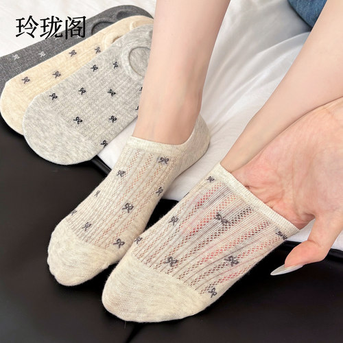 【夏季薄款】浅口隐形不掉跟船袜