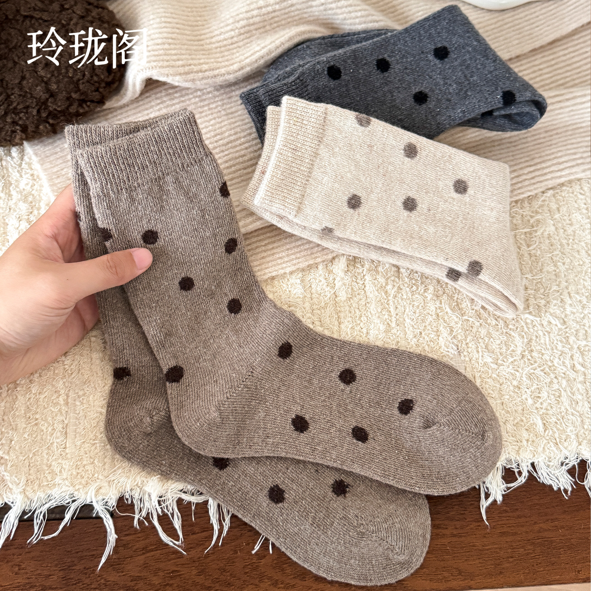 袜子女款2026新款可爱波点日系中筒袜冬季加厚保暖外穿羊毛堆堆袜,女士内衣/男士内衣/家居服,中筒袜,淘宝优惠券,粉丝福利购,淘宝优惠卷