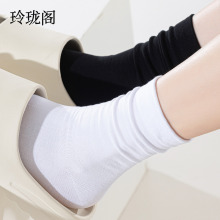 袜子女款2025新款夏季薄款纯棉堆堆袜无骨袜月子袜白色诸暨中筒袜