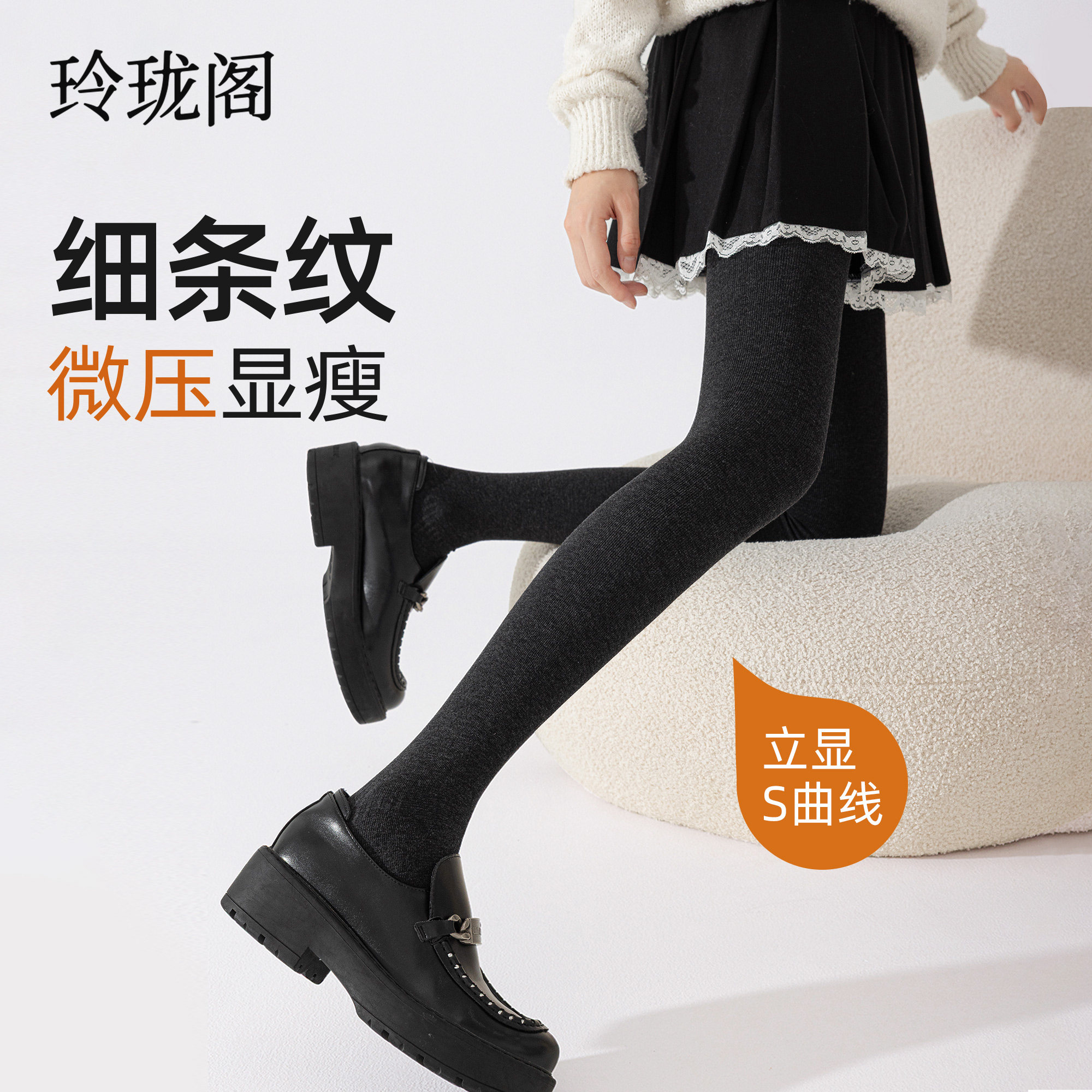 厚黑连裤袜女秋冬外穿黑色显瘦黑丝光腿神器打底裤袜压力袜配裙子,女士内衣/男士内衣/家居服,长筒袜,淘宝优惠券,粉丝福利购,淘宝优惠卷