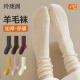 勃肯鞋 搭配袜子女堆堆袜长袜秋冬季 配雪地靴羊毛袜加绒加厚羊绒袜