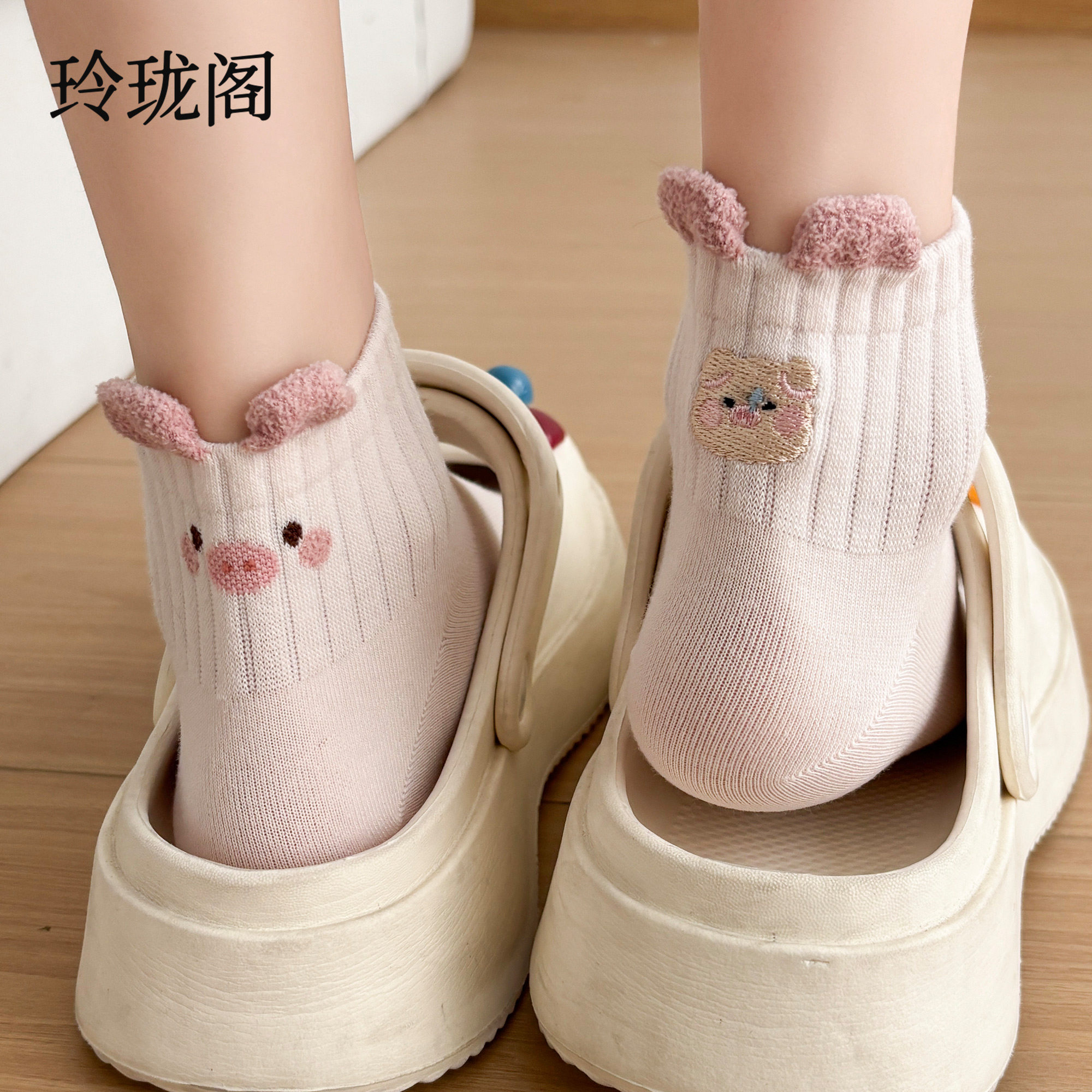 【粉嫩小猪仔短袜】AB刺绣夏薄款
