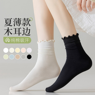 堆堆袜中筒袜纯棉花边白色搭配小皮鞋 薄款 长袜 夏季 木耳边袜子女款