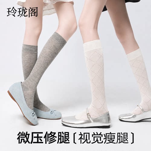 【双科技显瘦】桑蚕丝小腿袜