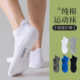 纯棉袜子男秋冬款 毛巾底运动袜吸汗防臭毛巾袜羽毛球足球篮球短袜