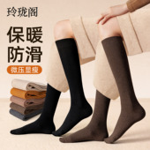 棕色小腿袜子女款 2026新款 秋冬过膝袜长筒袜防下滑高筒压力袜纯棉