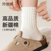 纯棉100全棉袜白色袜子女2026新款 堆堆袜秋冬季 爆款 中筒袜子女款