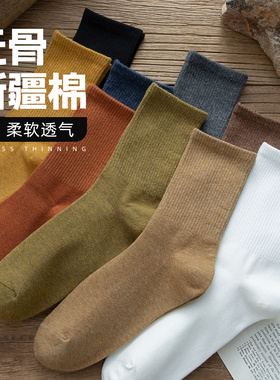 棉袜子男士秋冬季新款诸暨中筒袜防脚气防臭7a抗菌全棉无骨长筒袜